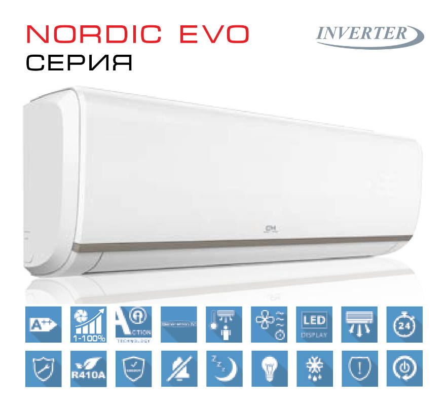 Кондиционер Cooper&Hunter NORDIC EVO INVERTER